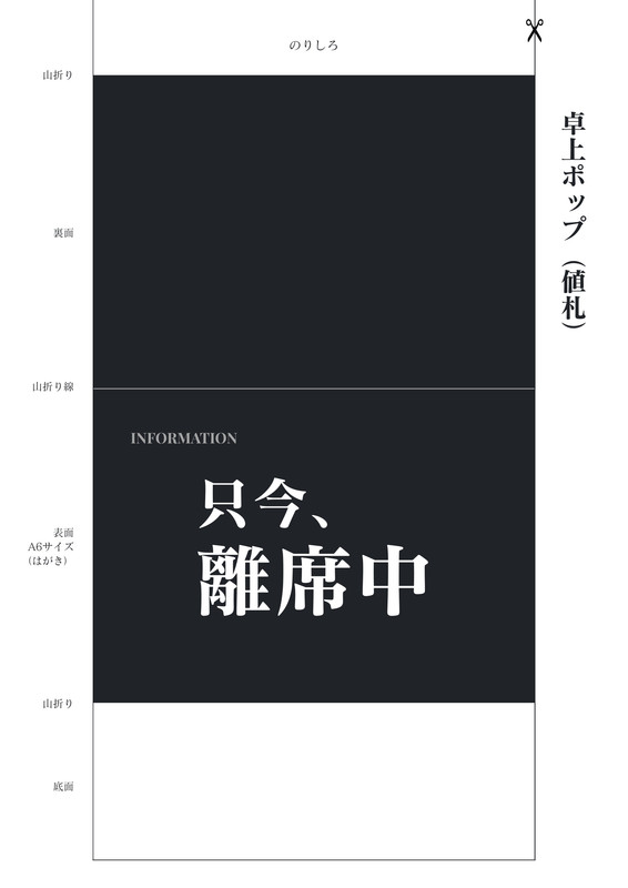 裏面無料テンプレートデザイン。イラストや画像付きも豊富 - Canva(キャンバ)