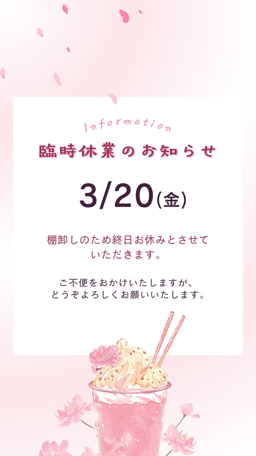 桜の花びら無料テンプレートデザイン。イラストや画像付きも豊富
