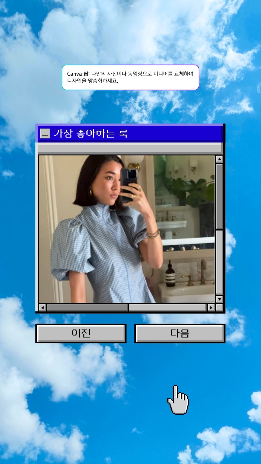 디지털리즘 스타일의 비주얼 효과 모바일 동영상 디지털리즘 스타일의 비주얼 효과 모바일 동영상