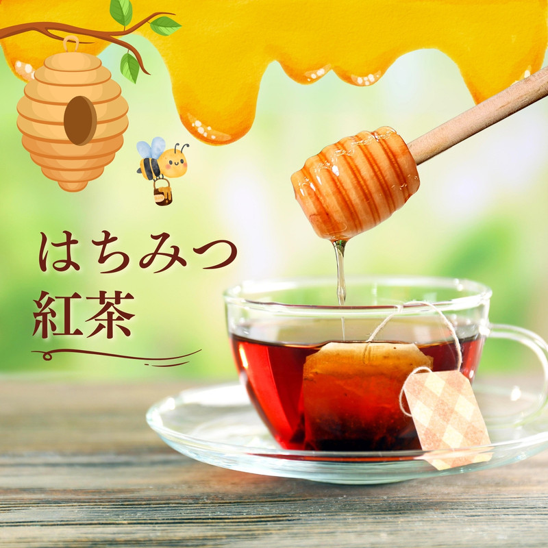 2ページ - はちみつ無料テンプレートデザイン。イラストや画像付きも