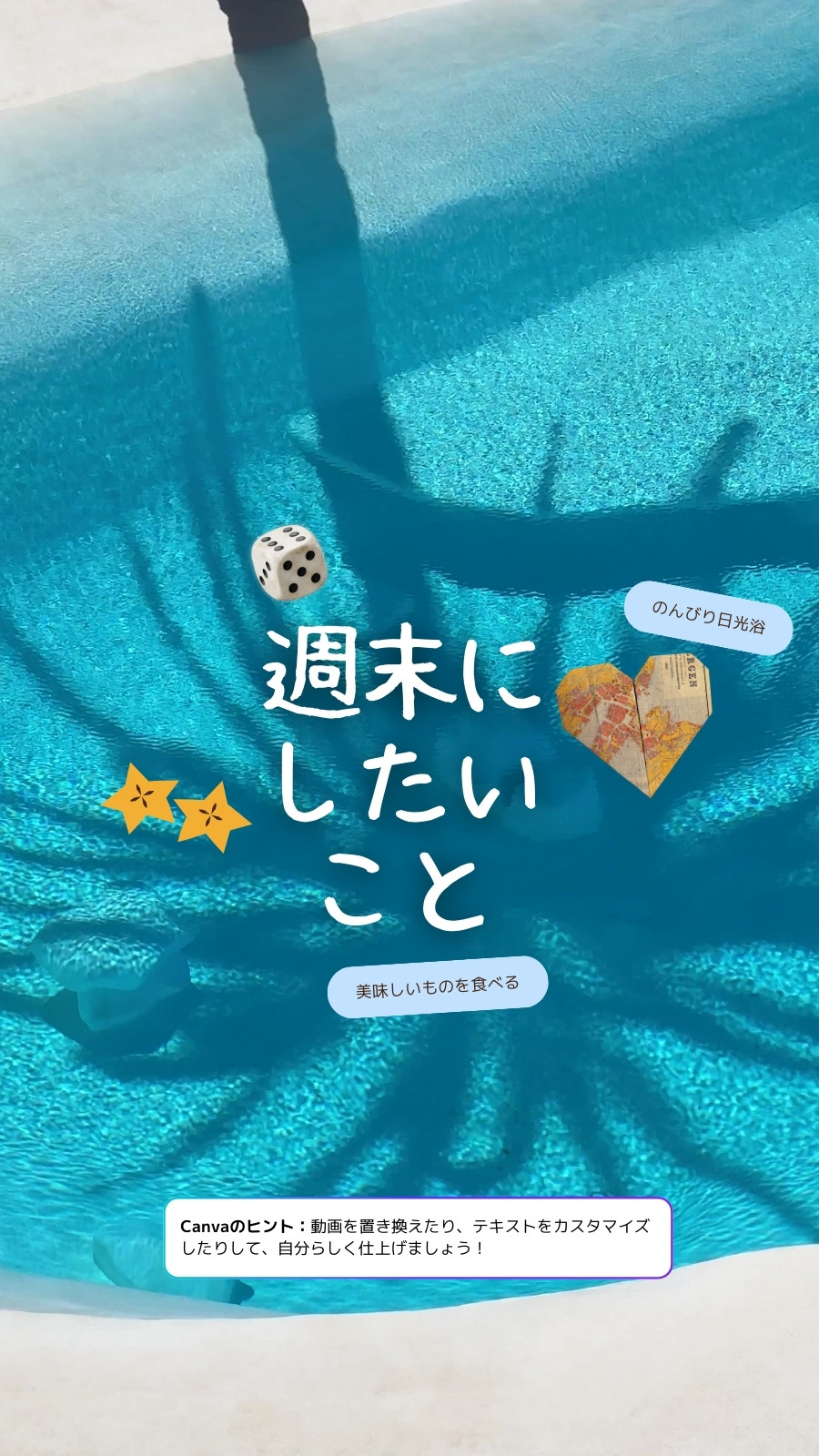 スマホ無料テンプレートデザイン。イラストや画像付きも豊富 - Canva