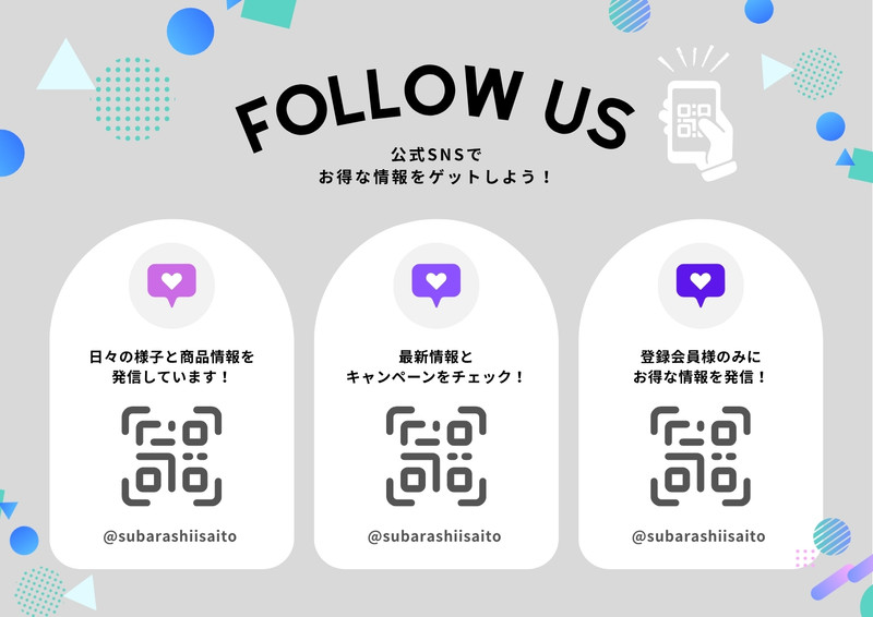 21ページ - ライブ配信無料テンプレートデザイン。イラストや画像付き