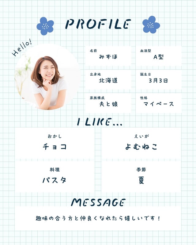 📝┊︎自己紹介・カード・シート・用紙・記入式・Canva - Aki