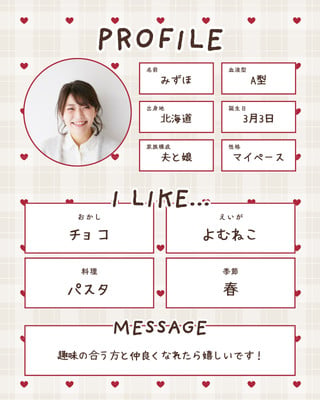 📝┊︎自己紹介・カード・シート・用紙・記入式・Canva - Aki