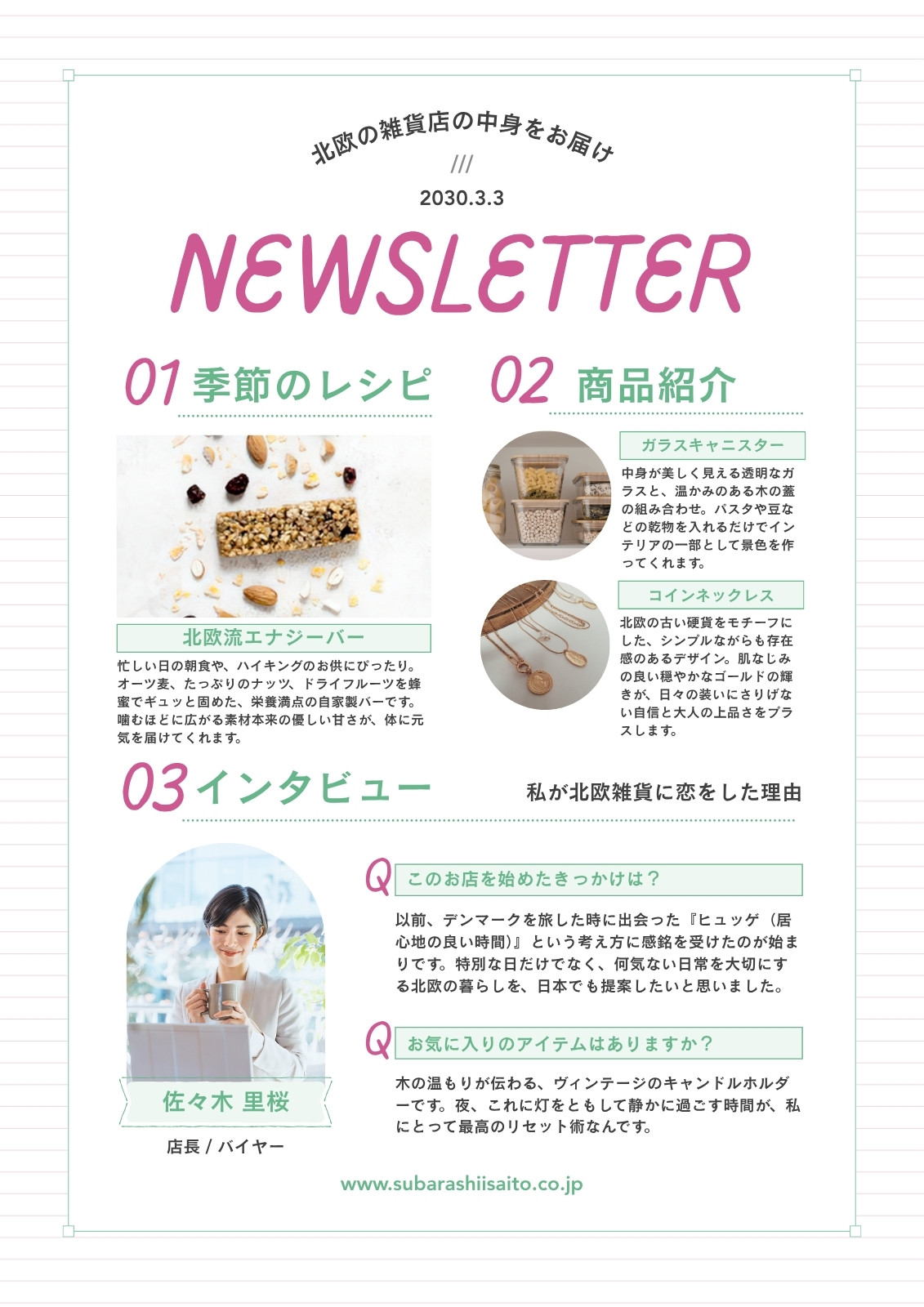 新聞風無料テンプレートデザイン。イラストや画像付きも豊富 - Canva