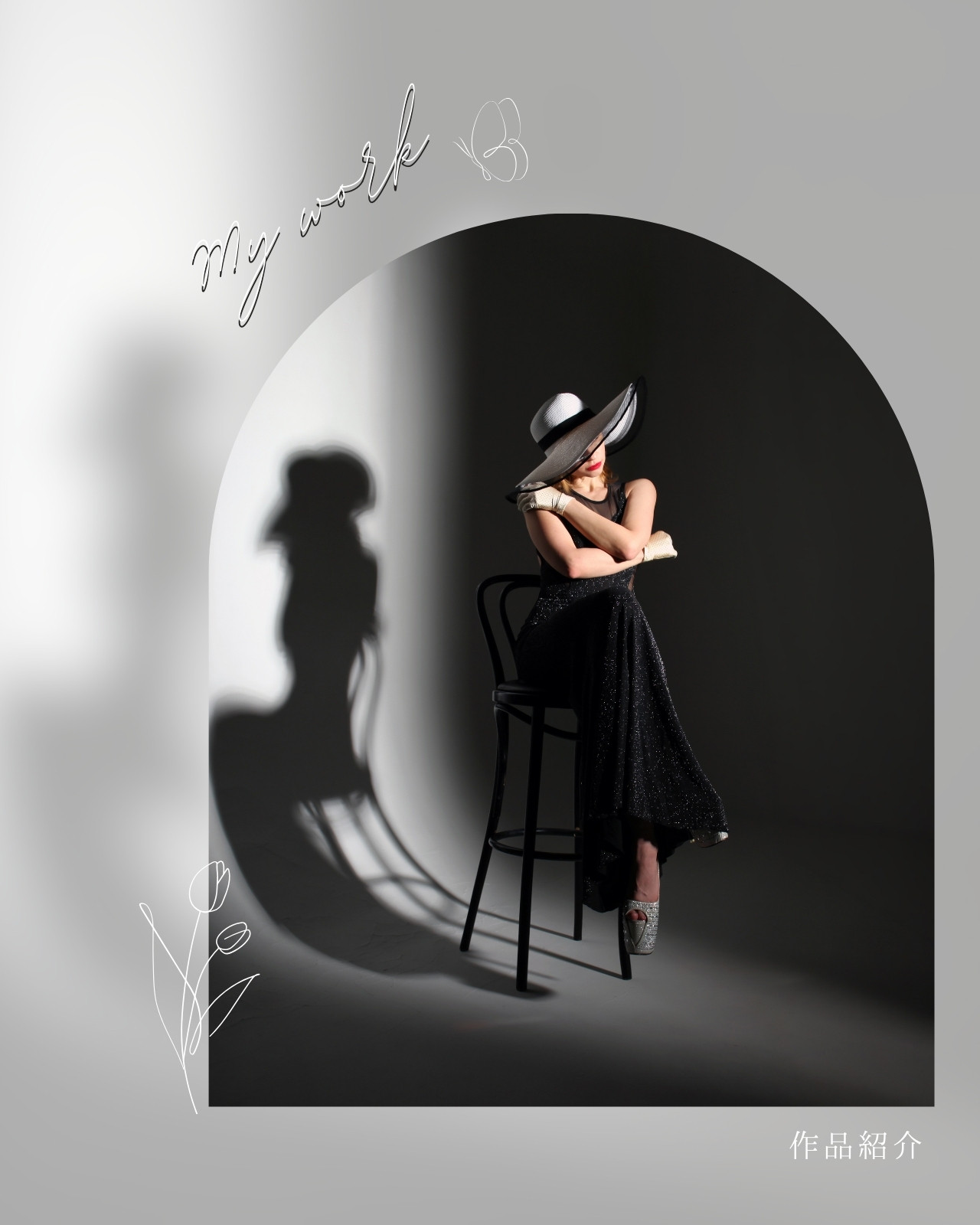 白 グレー モダン 作品紹介 Instagram投稿 縦長