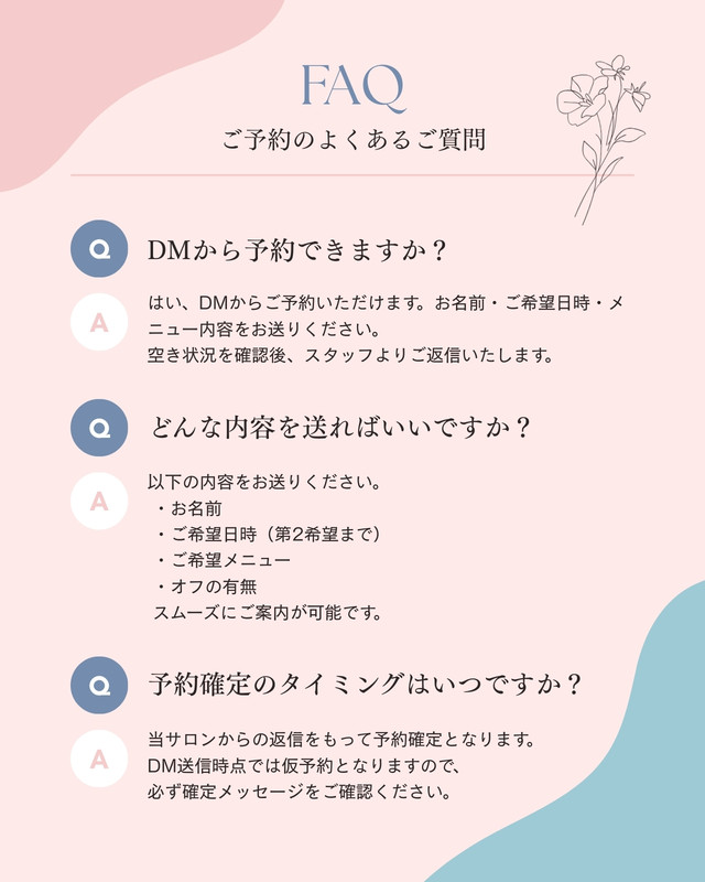 faq無料テンプレートデザイン。イラストや画像付きも豊富 - Canva(キャンバ)