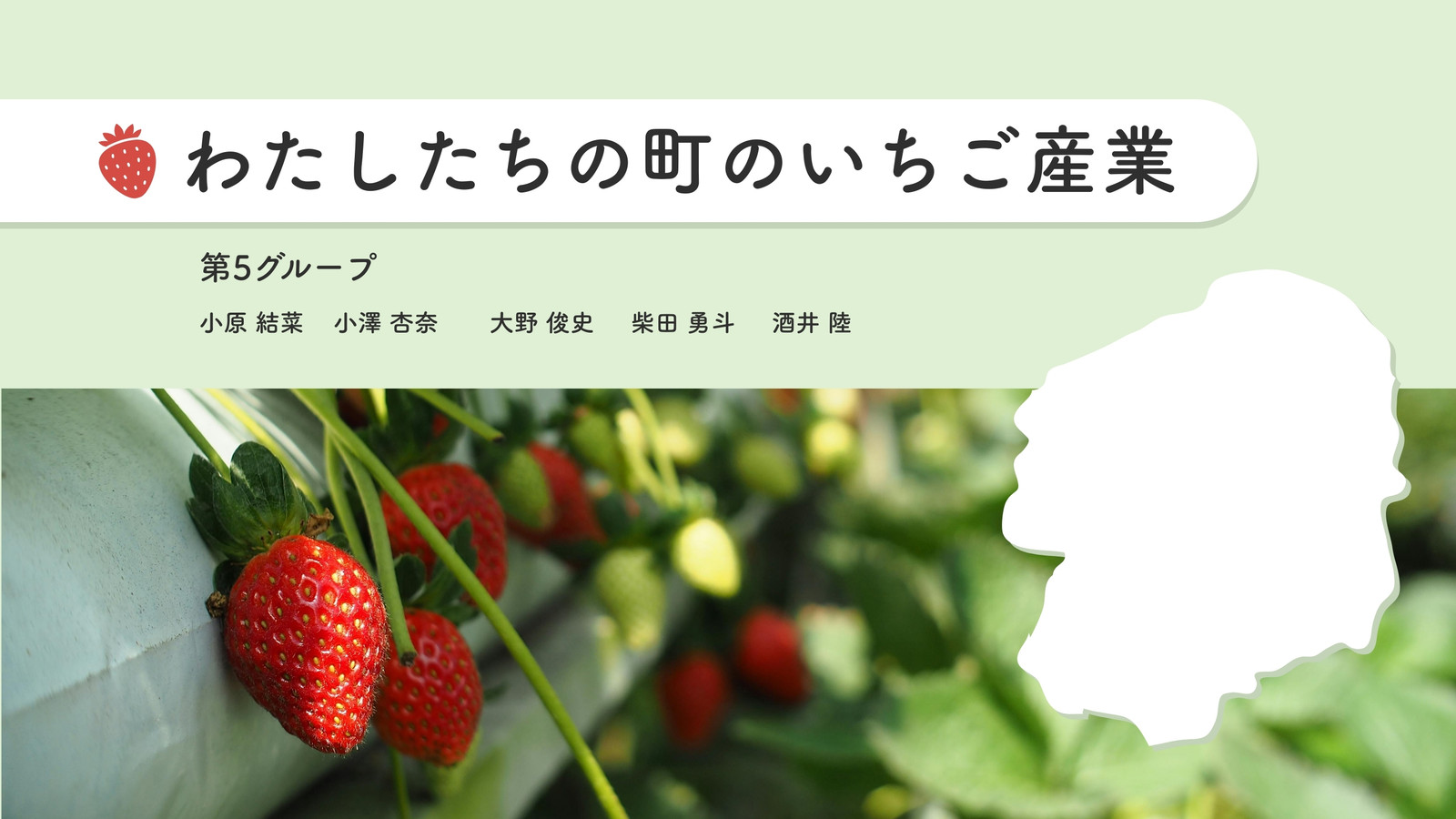 専用ページ☺︎ かわいやいちご様*. いちご様専用 扇形のいちご🍓 羽