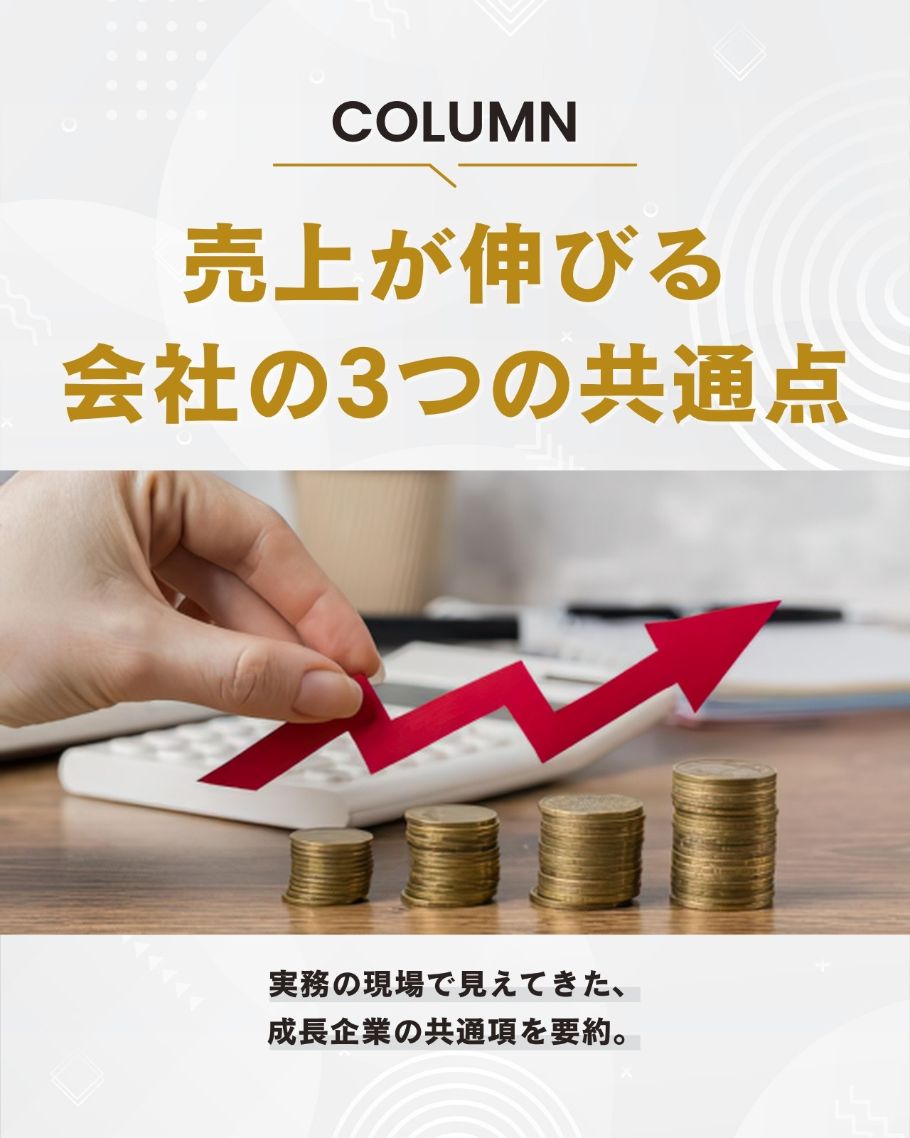 金太郎無料テンプレートデザイン。イラストや画像付きも豊富 - Canva