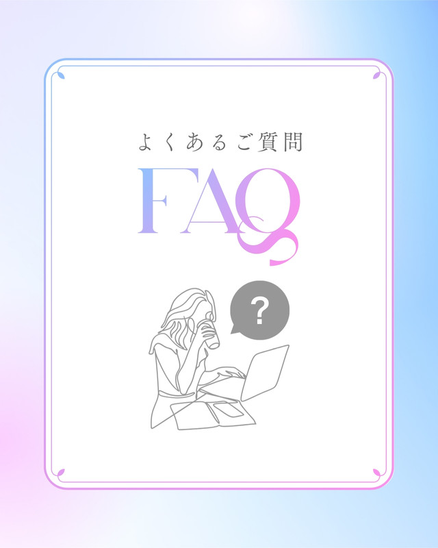 faq無料テンプレートデザイン。イラストや画像付きも豊富 - Canva(キャンバ)