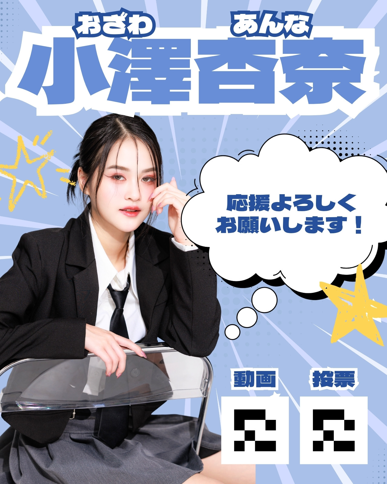 よろしくお願いします無料テンプレートデザイン。イラストや画像付きも
