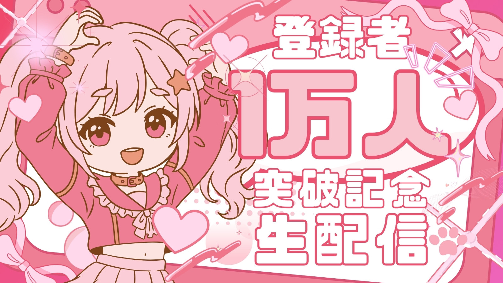 かわいい目標シート無料テンプレートデザイン。イラストや画像付きも