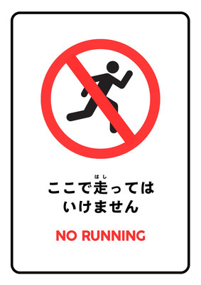 警告無料テンプレートデザイン。イラストや画像付きも豊富 - Canva