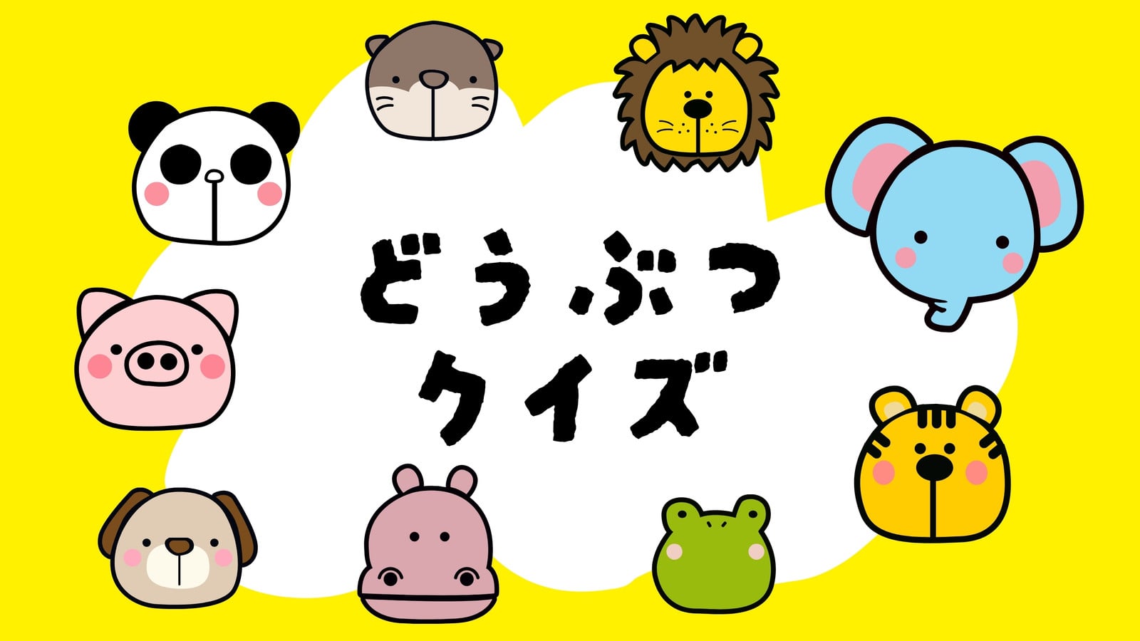 たなよし – Canva