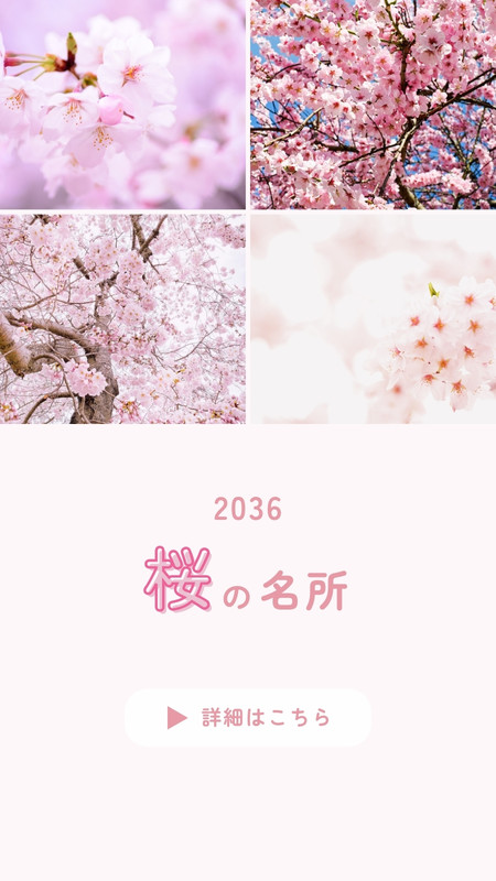 桜の花びら無料テンプレートデザイン。イラストや画像付きも豊富