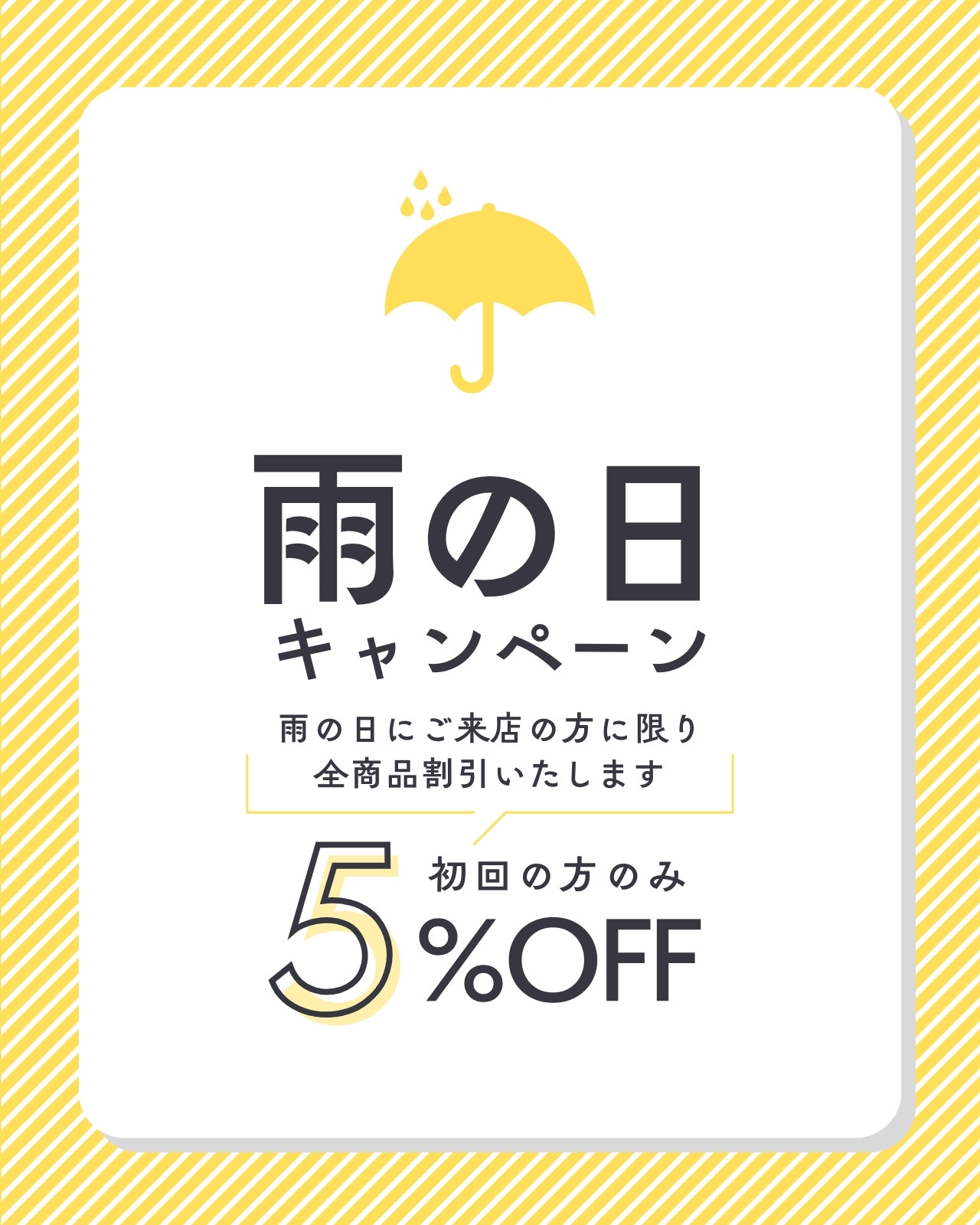 9ページ - 梅雨イラスト・画像・テンプレート