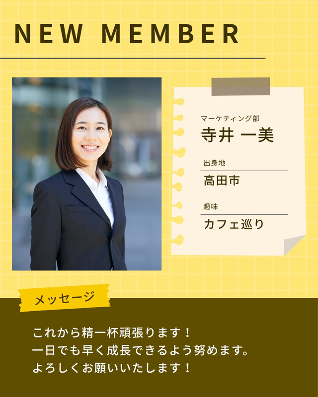 プロフィール帳 - もちこ - Canva