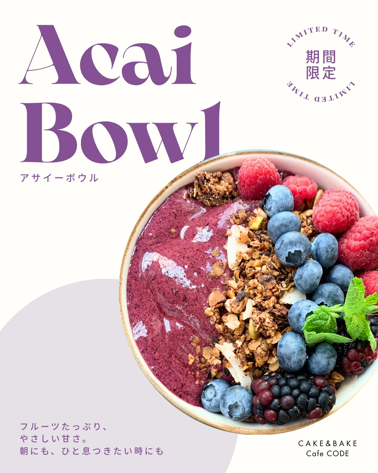 紫 モダン カフェ Instagram投稿