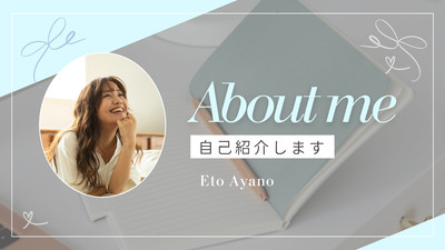 2ページ - 自己紹介パワポ・スライドテンプレート - おしゃれで面白い