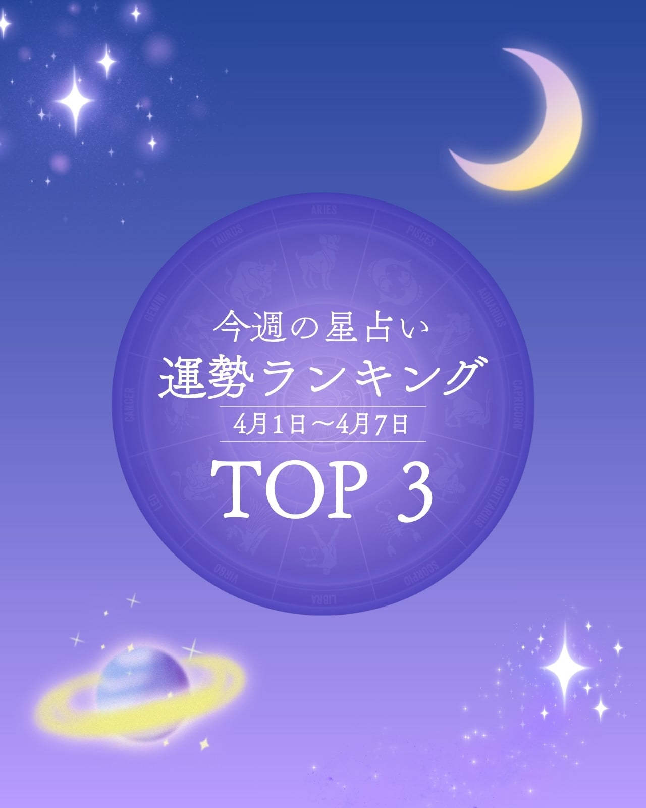 夜空無料テンプレートデザイン。イラストや画像付きも豊富 - Canva