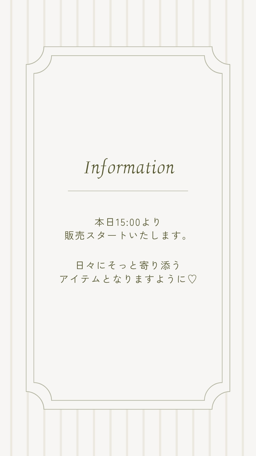価格改定のお知らせ無料テンプレートデザイン。イラストや画像付きも