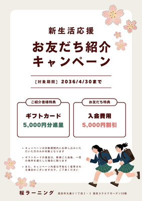とくめいとななしのチラシテンプレートでデザインを無料で作成 | Canva