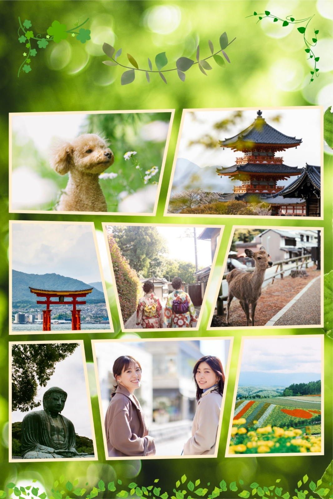 旅行写真のコラージュテンプレートでおしゃれなデザインを無料で作成