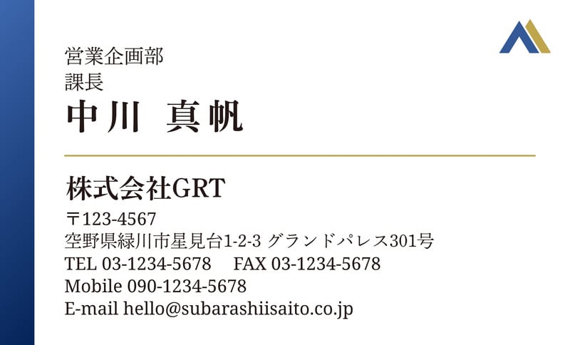 ビジネス名刺 - Office SATSUKI | ビジネス文書・スライドデザイン - Canva