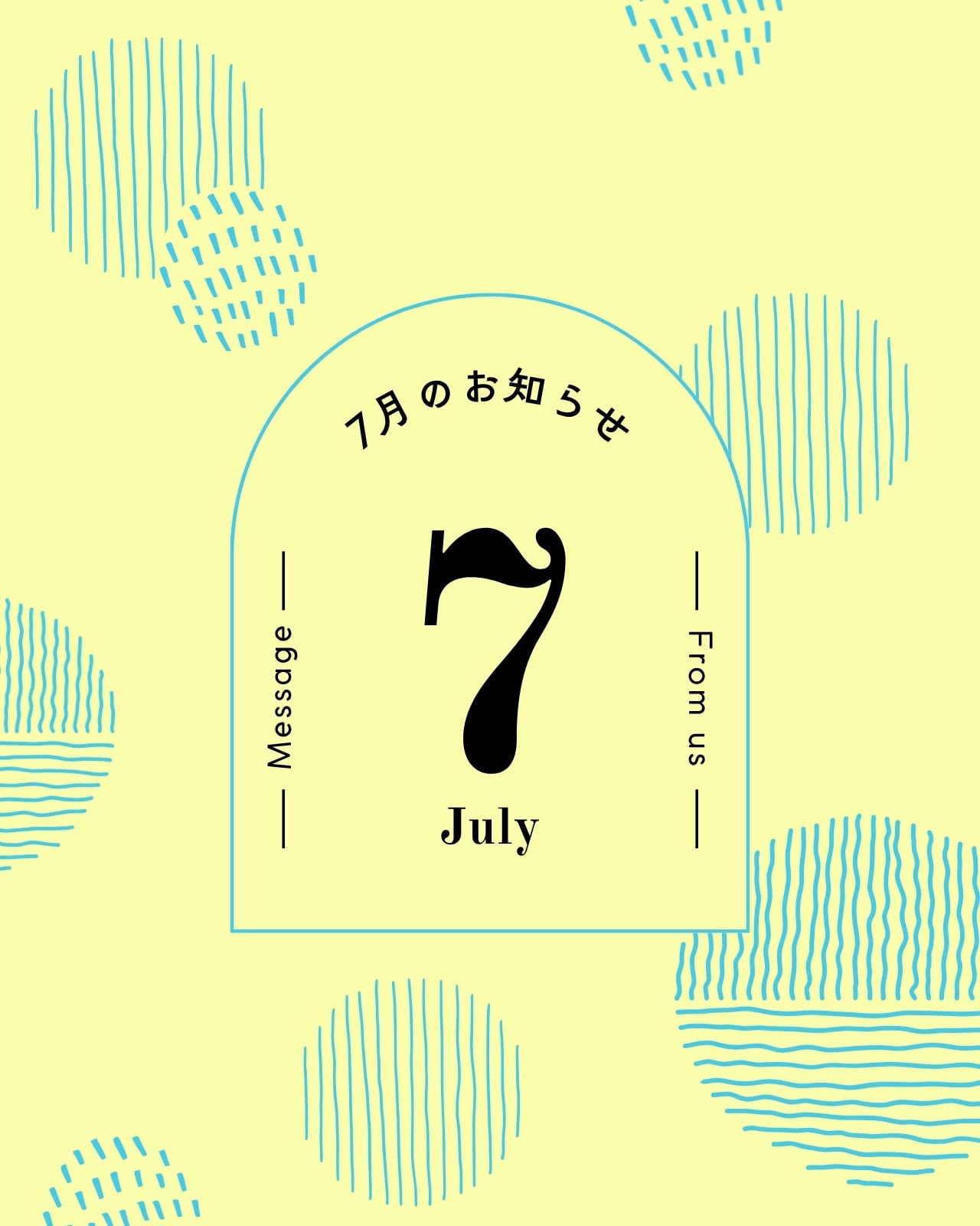 7月手書き無料テンプレートデザイン。イラストや画像付きも豊富