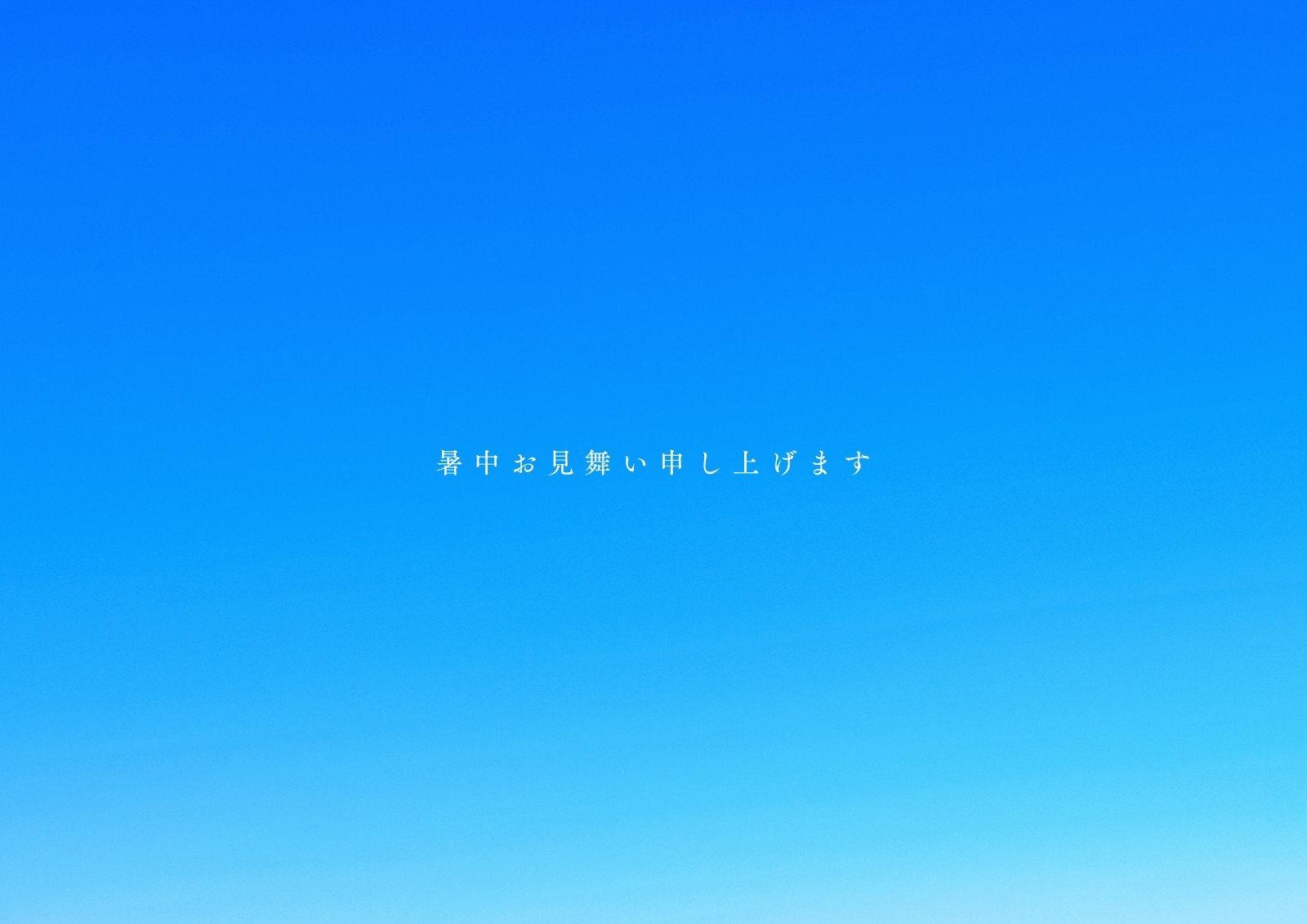 グラデーション無料テンプレートデザイン。イラストや画像付きも豊富