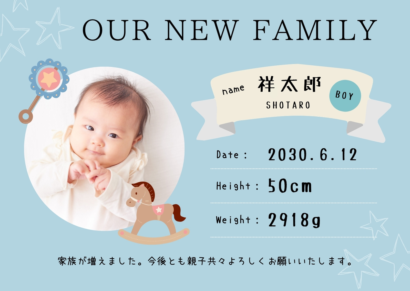 青 白 出産報告 ポストカード