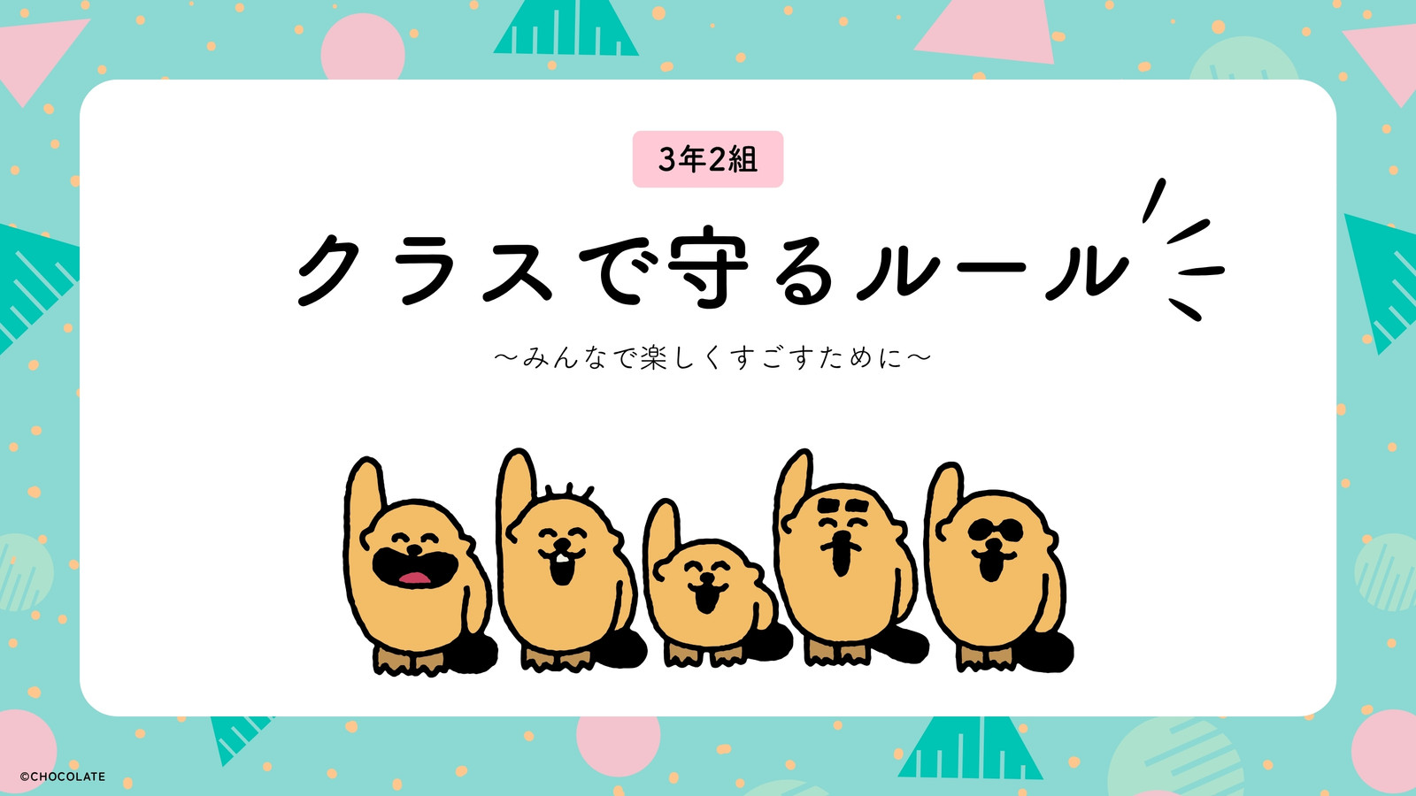 ラッコズ (RACCOS) – Canva