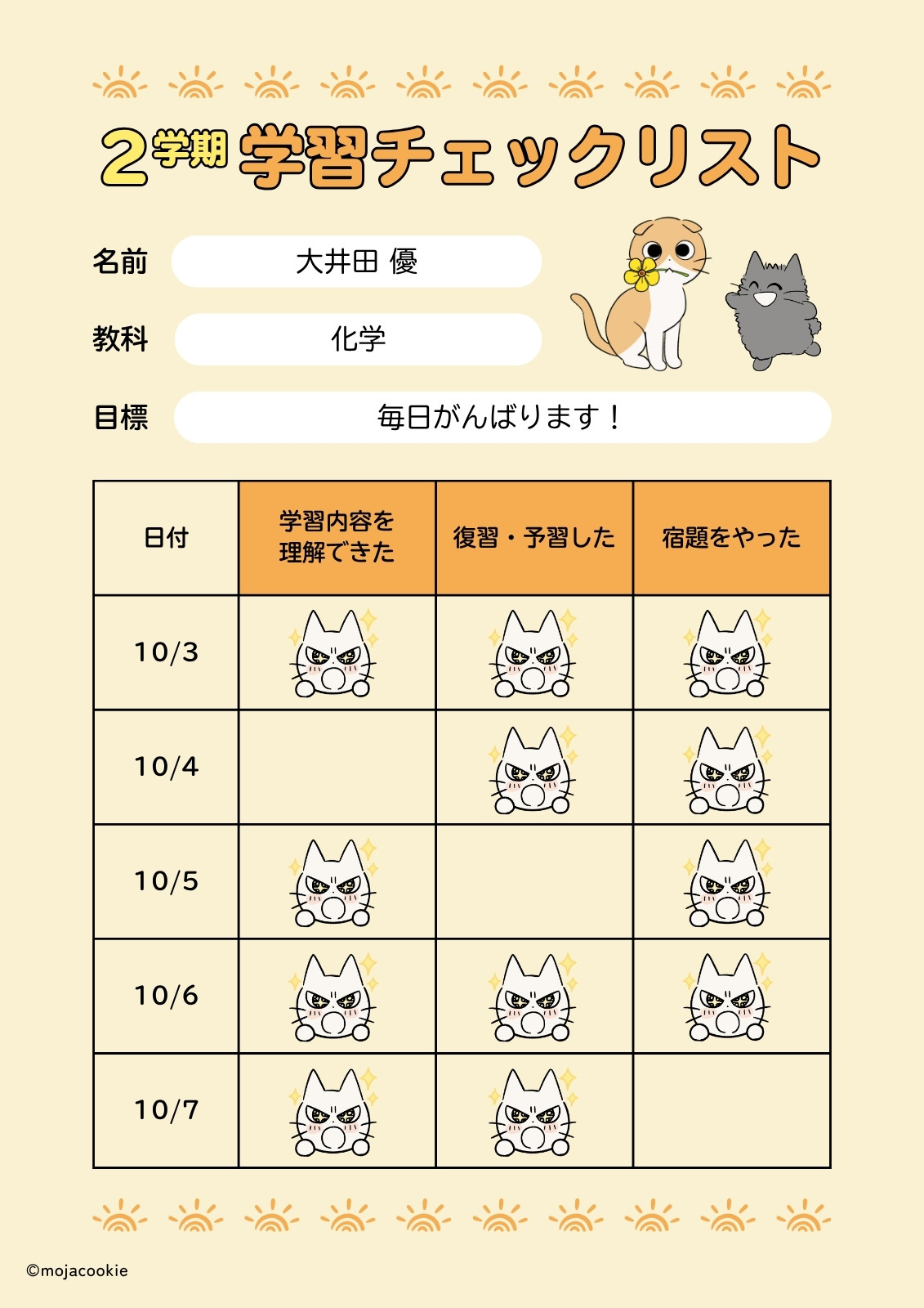 理科無料テンプレートデザイン。イラストや画像付きも豊富 - Canva