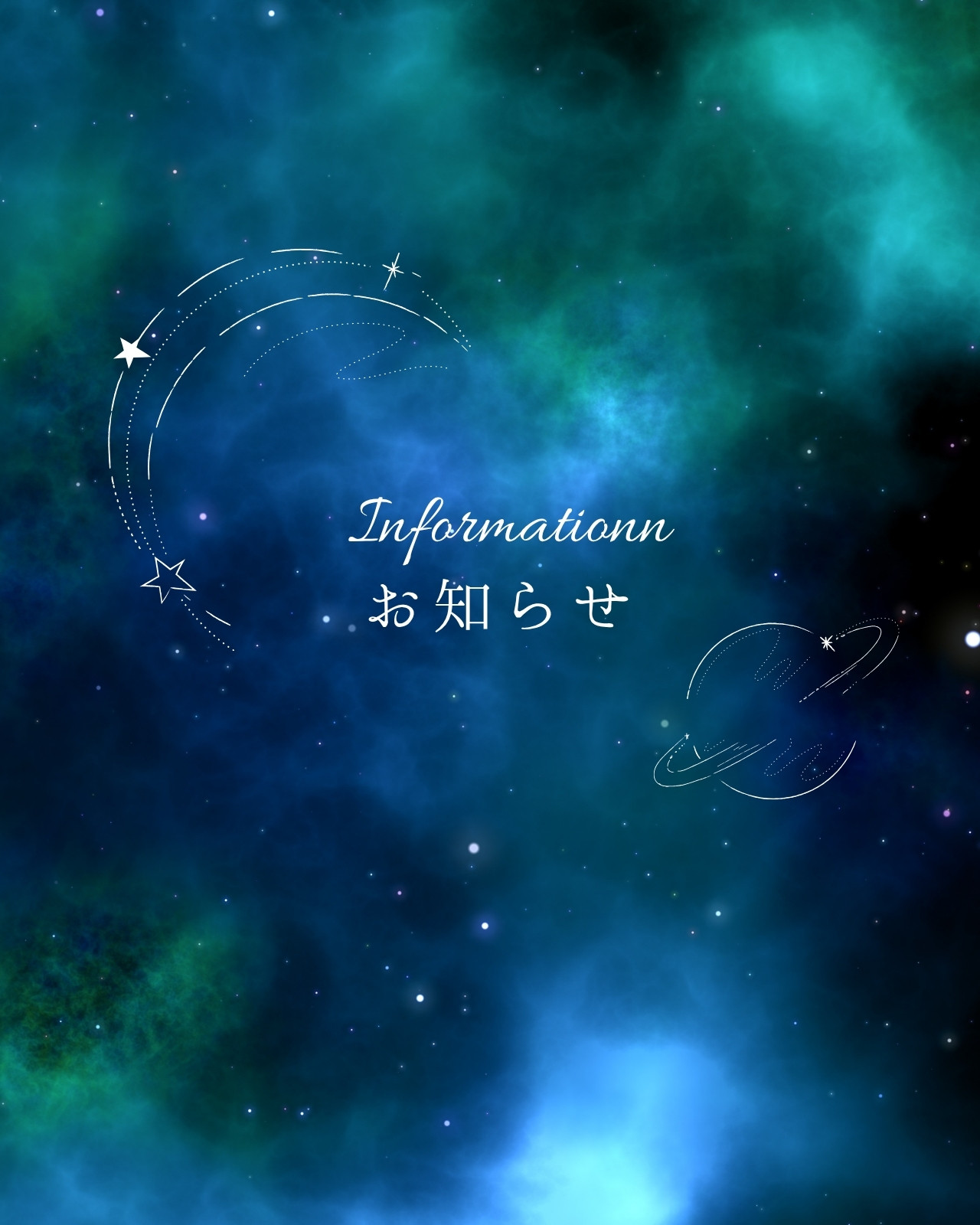 夜空無料テンプレートデザイン。イラストや画像付きも豊富 - Canva