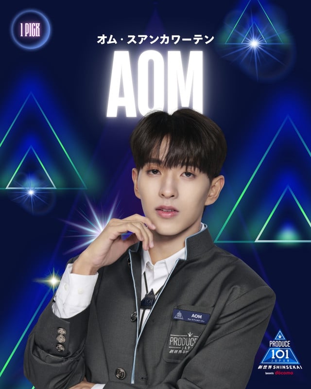 PRODUCE 101 – Canva