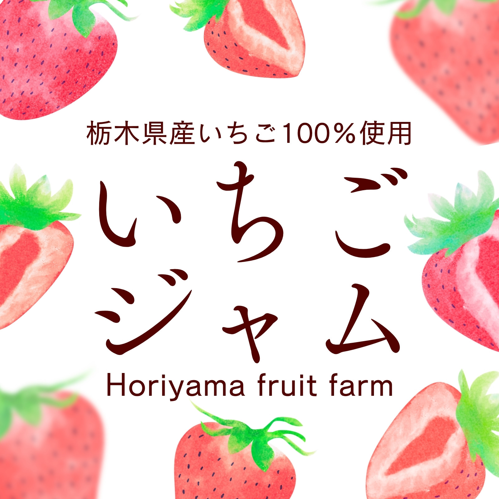 いちごじゃむ様、オーダーページ オーダー】いちごジャム様＊ヘア