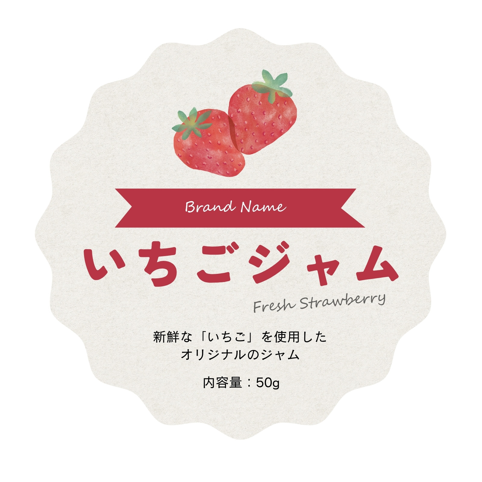 いちごじゃむ様、オーダーページ いちごじゃむ様、オーダーページ 元祖食品サンプル屋｜さんぷるん
