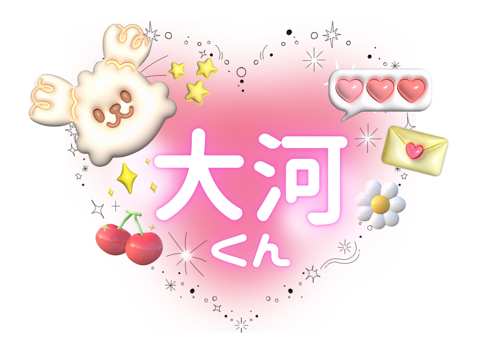 3ページ - ネームボードテンプレートでデザインを無料で作成 | Canva