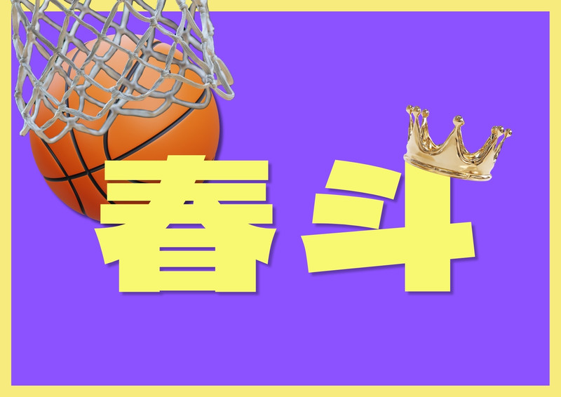 4ページ - ネームボードテンプレートでデザインを無料で作成 | Canva