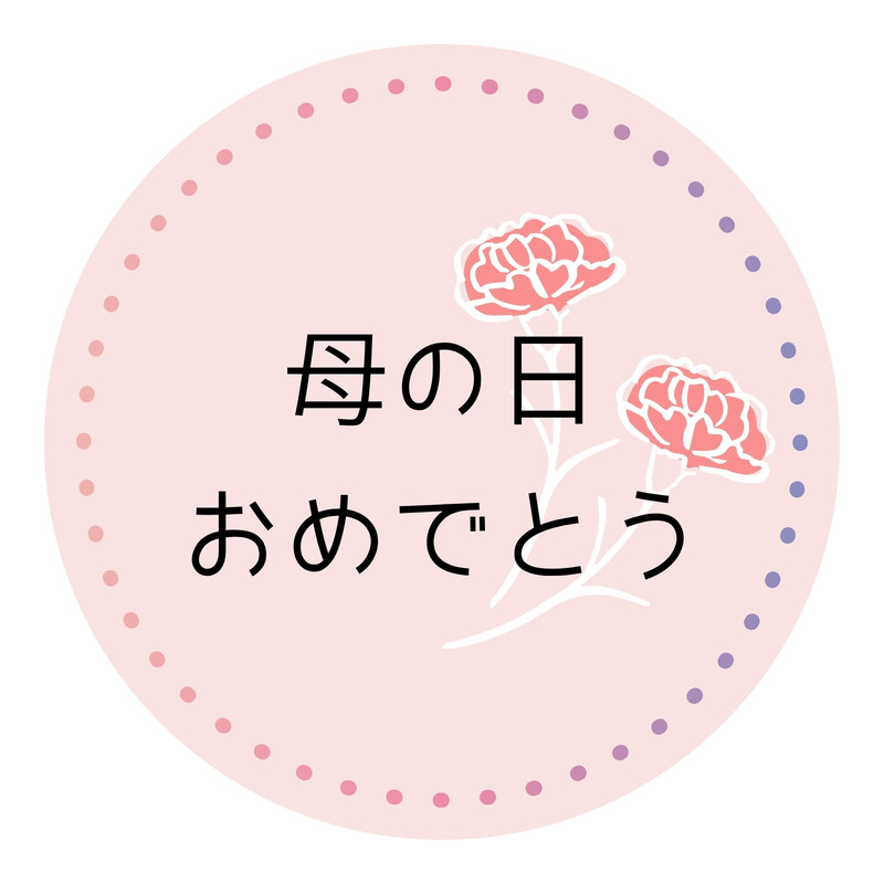 anzu | 無料テンプレート – Canva