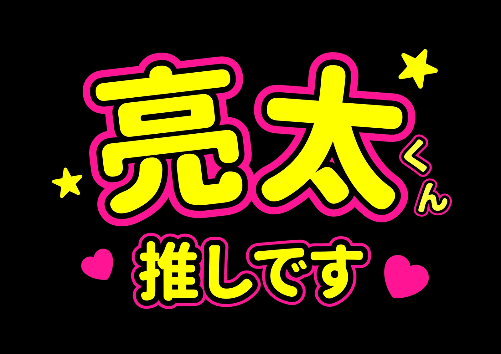 ネームボードテンプレートでデザインを無料で作成 | Canva