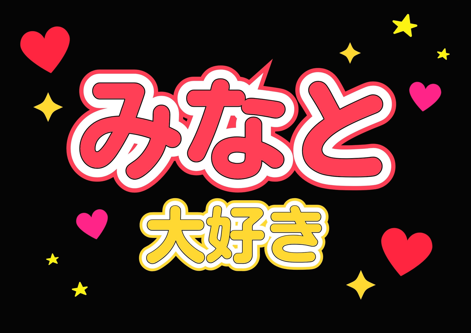 2ページ - ネームボードテンプレートでデザインを無料で作成 | Canva