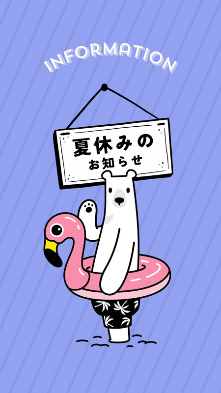 めっちゃよろしくお願いしますページ よろしくお願いします無料テンプレートデザイン。イラストや画像付きも