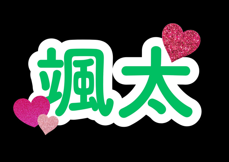 4ページ - ネームボードテンプレートでデザインを無料で作成 | Canva