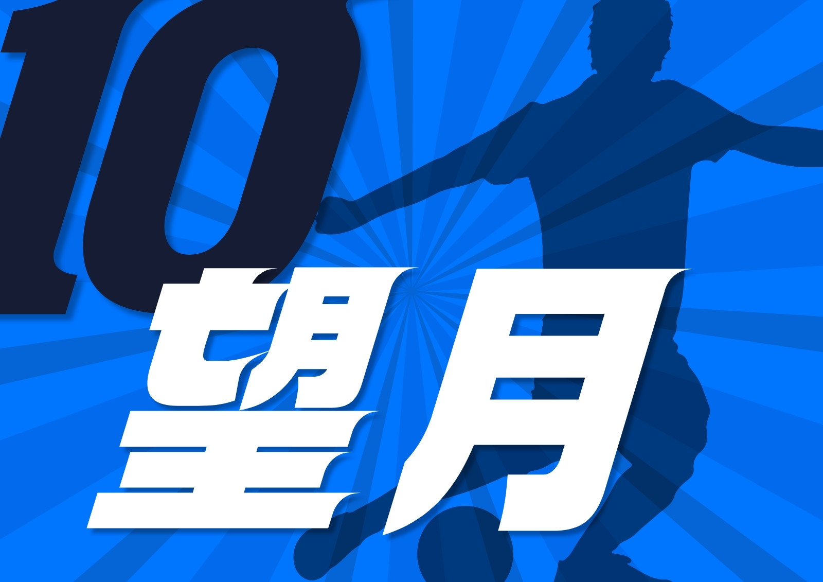 2ページ - ネームボードテンプレートでデザインを無料で作成 | Canva