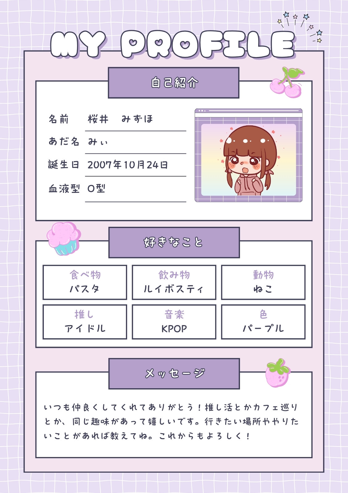 サッカー選手紹介無料テンプレートデザイン。イラストや画像付きも豊富
