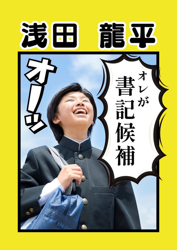 たなよし – Canva