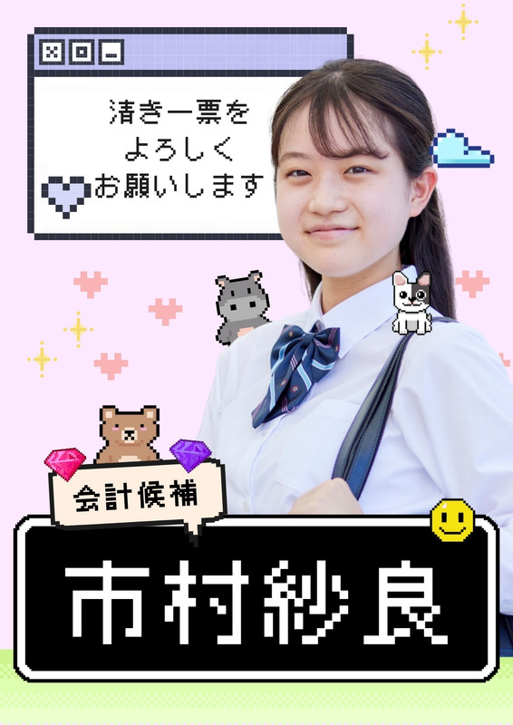 たなよし – Canva