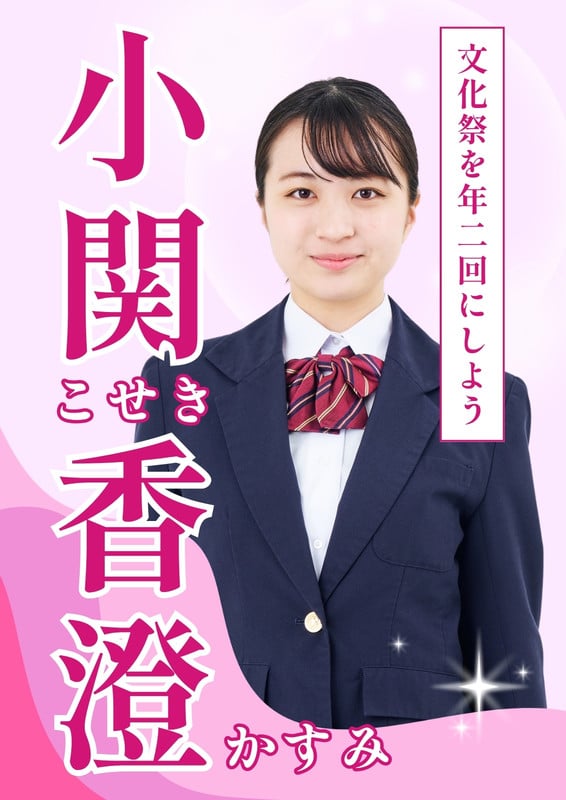 たなよし – Canva