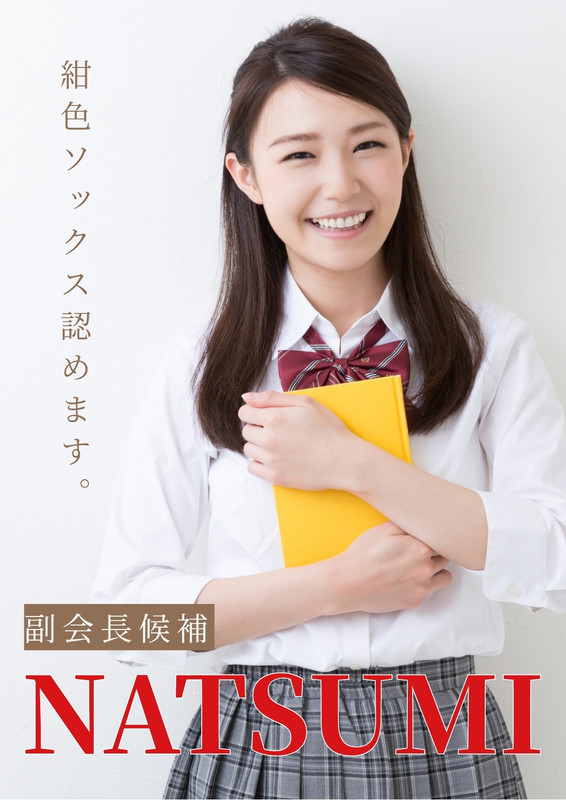 たなよし – Canva